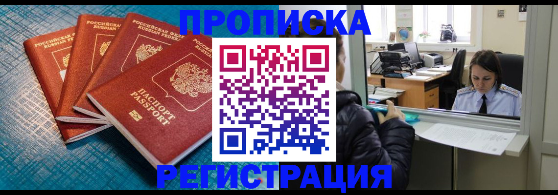 регистрация для дет. сада в Советской Гавани