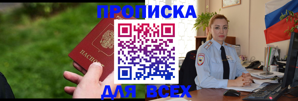 регистрация для дет. сада в Советской Гавани